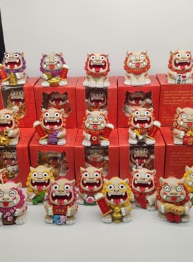 速发禧狮狮州纪念品喜旅招财保平安福气满满风泉爷石狮子狮游礼品