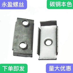 速发长方形铁管内焊接片母单可孔内丝牙铁螺内塞母管口内置母堵头