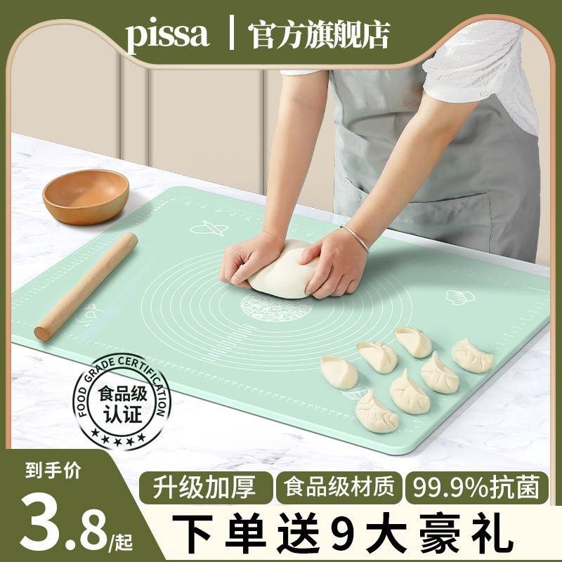 速发厨房折叠硅胶包饺子粘板揉面垫家用案菜面工板具烘焙案板白切