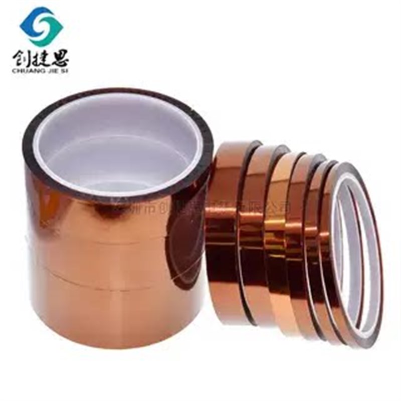速发金手指高温胶带耐高温胶纸聚酰亚胺胶带茶色绝缘胶带 长度米
