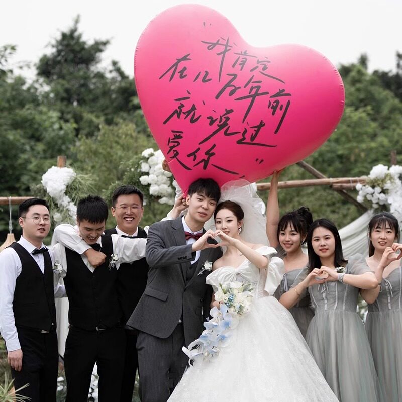 速发爱心形大气球婚房布结室内求照套装订婚装饰置婚拍婚道具结婚