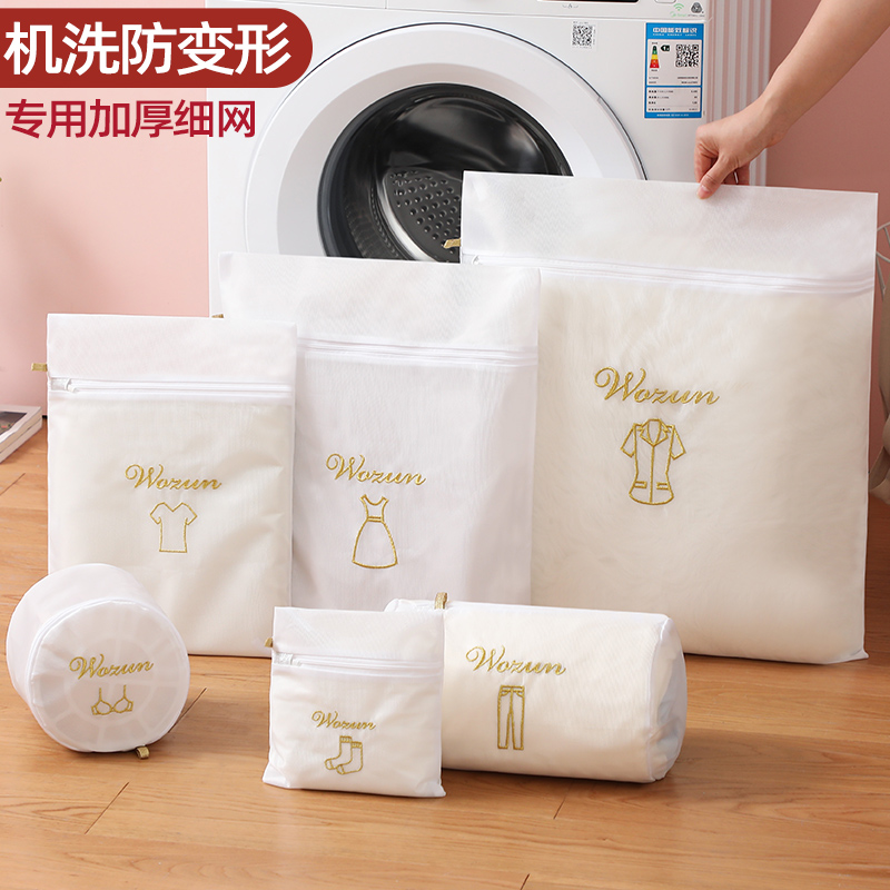 速发洗衣袋防变形洗衣机宿舍衣服滤胸内衣网洗袋毛衣过文细护袋兜