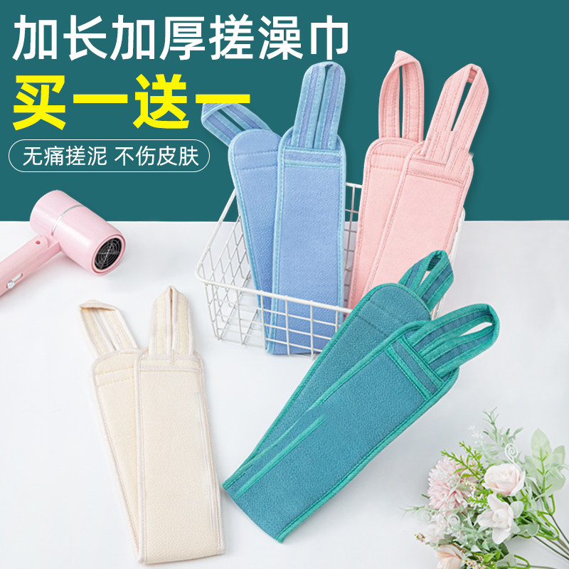 速发搓澡神士家用强力搓背巾男擦背搓长巾器沐浴泥条后背洗澡巾