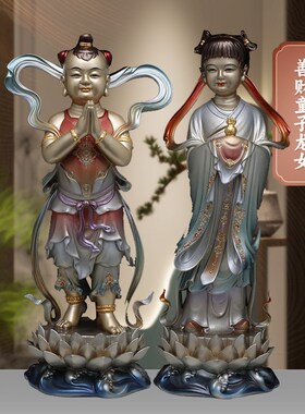 速发善财童子摆件京铜纯铜掐丝镶金龙金童玉佛像家居供奉摆件