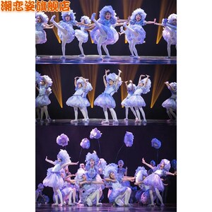 速发十一届小荷风小采小云朵演出服幼儿园表演蹈童蓬蓬裙纱裙舞服