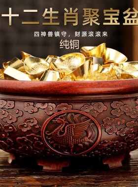 速发聚宝盆纯铜摆件黄铜招财存钱罐家厅客用全铜实心大盆铜缸铜号