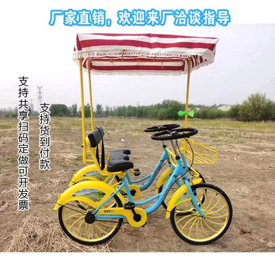 速发骑情侣四轮联排一体新款亲子双人自行车两人并排轮观光单车22