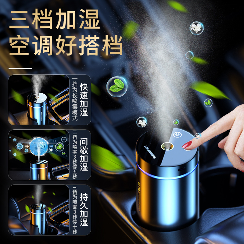 现货速发车载空气净化器合金香薰机汽车喷雾加湿器一体车内除异味