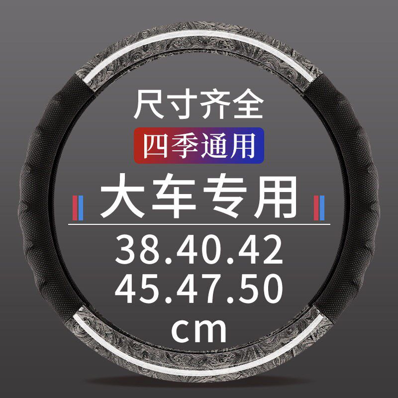 速发MY跨境水晶桃木纹汽车方向盘套大车货车橡胶豪华内饰用品把套