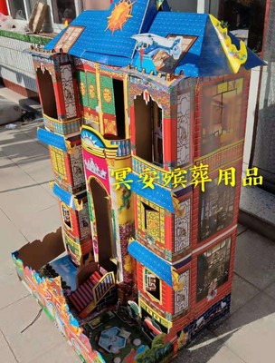 速发纸葬用品折叠楼加厚瓦楞丧三层别墅祭葬殡祀白事灵堂祭奠清明