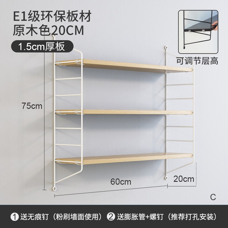 速发墙壁挂式置物架多层收纳架子卧室创意装饰墙面壁置书架挂物架