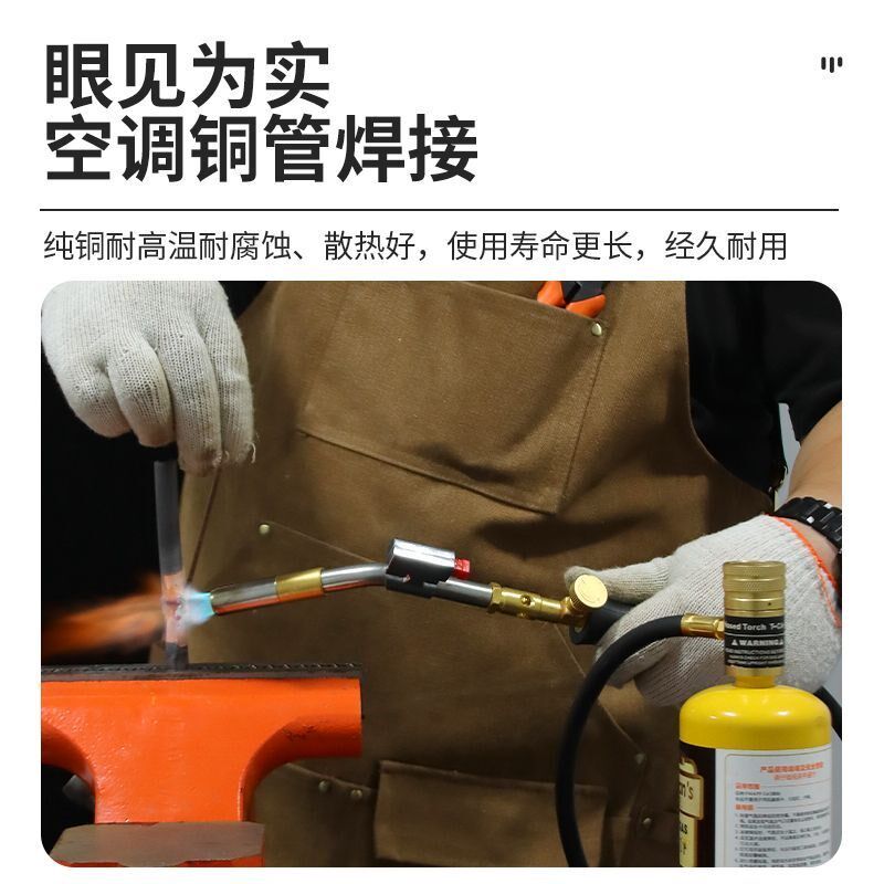 速发M超高温无氧焊枪铜管铝管焊接空调冰箱焊炬焊枪家用便携式