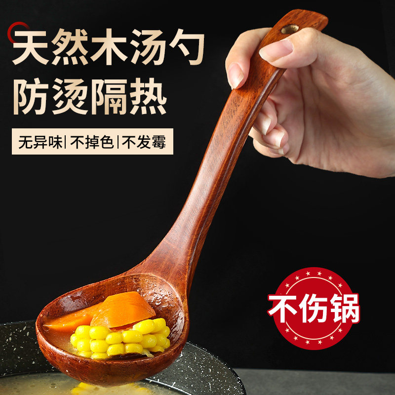 速发实木汤勺家用用号盛汤盛粥稀饭木汤柄长勺汤匙吃饭大喝汤木头