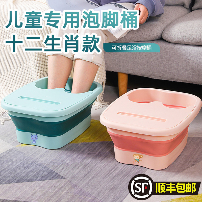 速发儿桶泡脚童泡脚盆小号过小腿冬天家用秋冬幼儿学生宝宝小儿