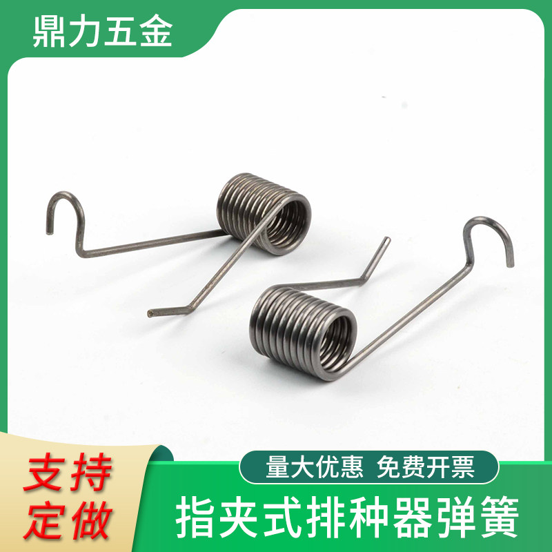 速发指器式排种夹弹簧,玉米播夹器弹簧手推式玉米指种式播种器弹