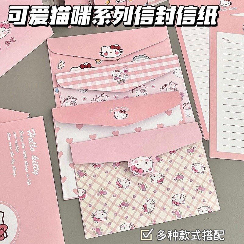 速发可爱heoy信封信纸简约粉粉猫咪手写信笺高颜值书信礼物送人