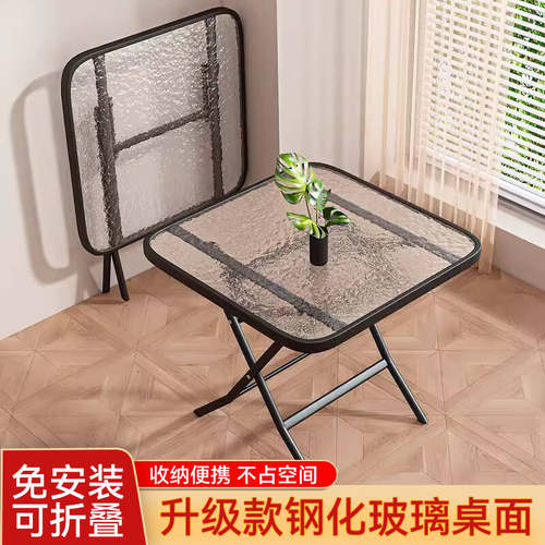 速发折叠桌子简约玻璃桌户店奶茶外摆摊桌小用型家户餐桌休闲圆桌