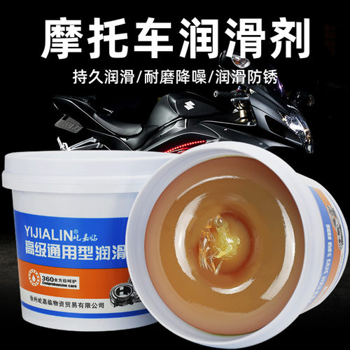 速发工磨机车黄油润滑脂摩托械汽车家用工业润滑油链条轴承耐程防