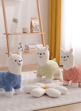 速发创意小羊驼座礼凳子儿童品用客厅摆件电视柜旁家居乔迁装饰家