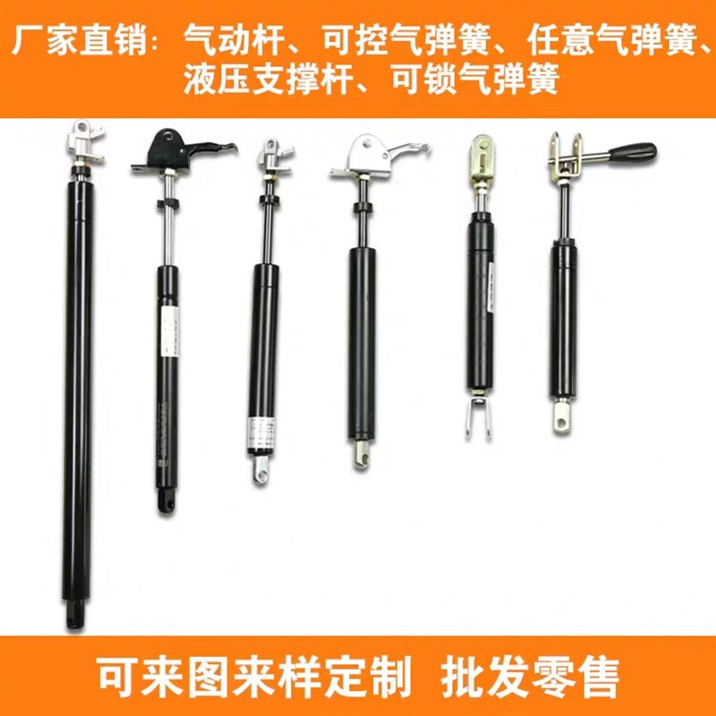速发气弹簧大老板椅靠背气动杆转椅轮椅液压杆理髲椅靠背调节可控