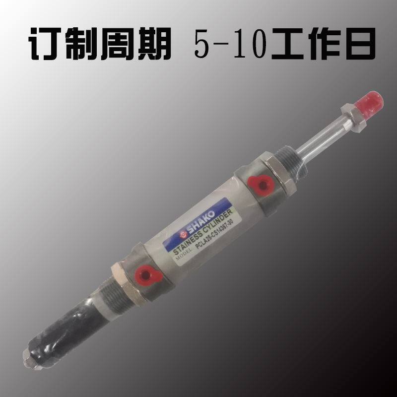 速发。新恭SHA迷5气PP PC 缸A PB PD 40B 400 4你0