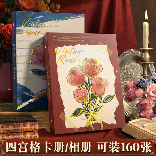 速发复古玫瑰卡册追星收纳卡片收集册寸爱豆专辑生卡收纳册小写明
