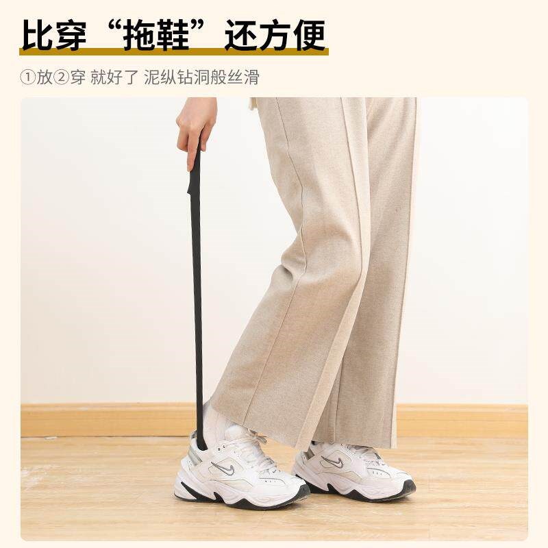 速发鞋拔子长柄家用孕妇穿鞋神器磁吸鞋拔长把鞋抽子高档拨鞋子提