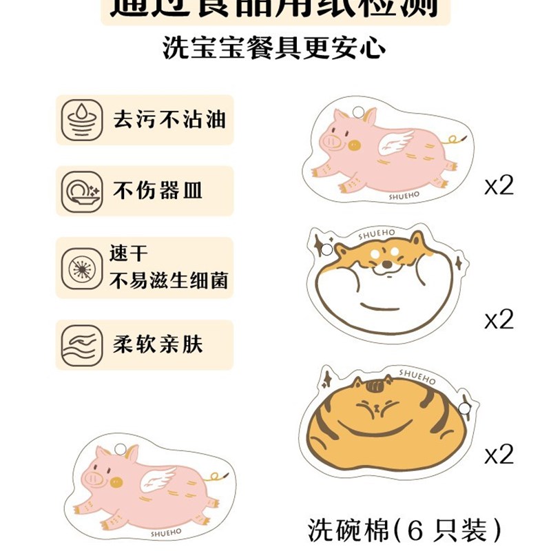 速发刷碗海绵擦锅巾压块木浆布缩宝宝专用婴儿洗碗棉木浆抹布