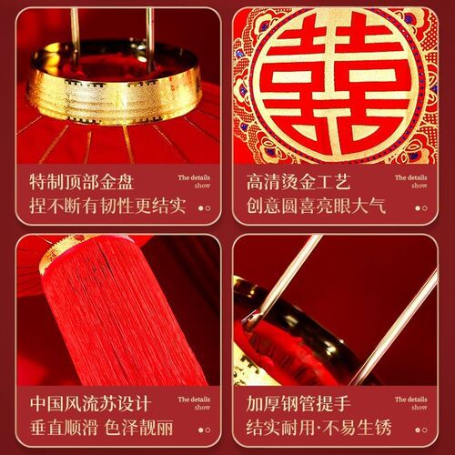 速发【子邮】红婚喜字灯笼中式婚庆布置台大门院包装饰结灯笼婚礼