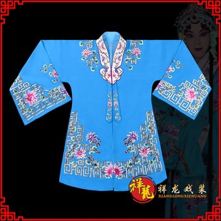 新 刺绣花旦小姐水袖 速发祥龙戏京软绉回纹宝剧披装 相戏曲演出服装