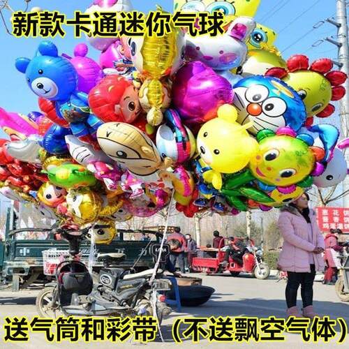 速发动气飘空球飘空气球会飞的气球氦物 升空汽球氦气球摆摊街卖