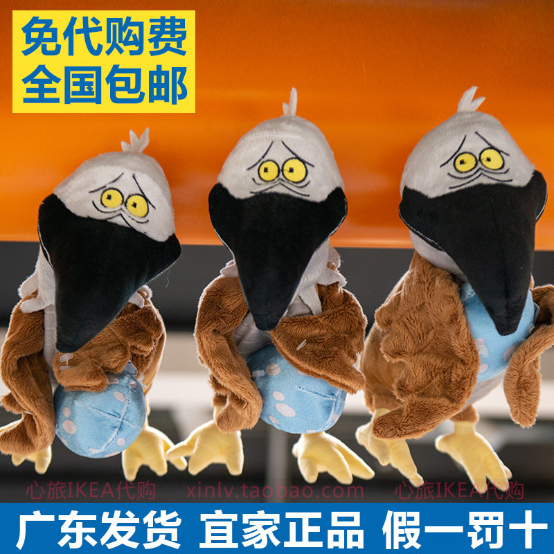 速发 拉特手玩鹰 毛绒玩具猫 手偶老鹰动物奥套 偶宝宝讲故事