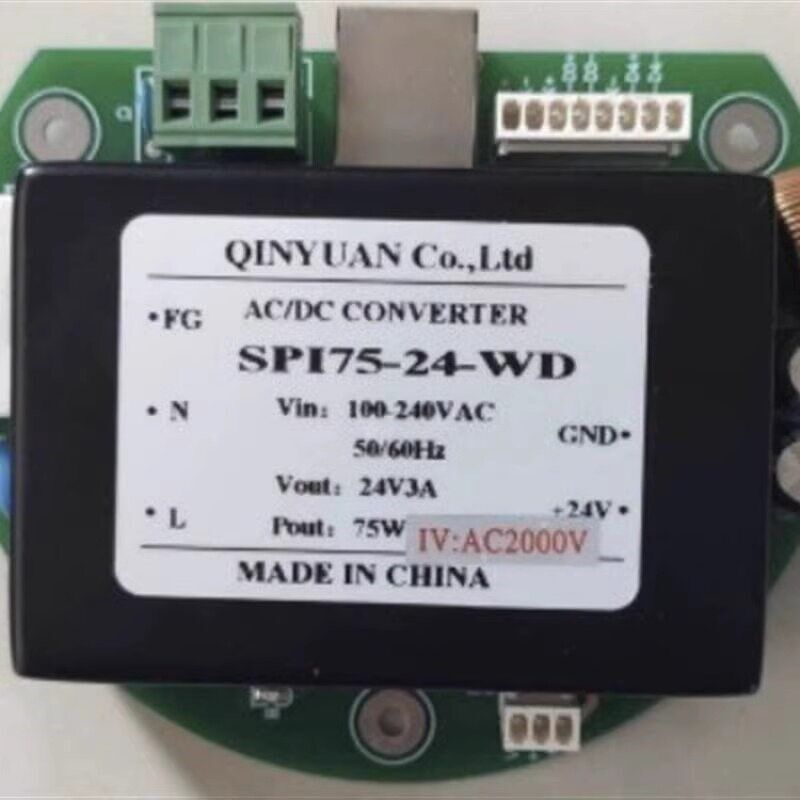 速发防爆云台板 SPI75-24-WDE 新款模块75W金属外壳黑色