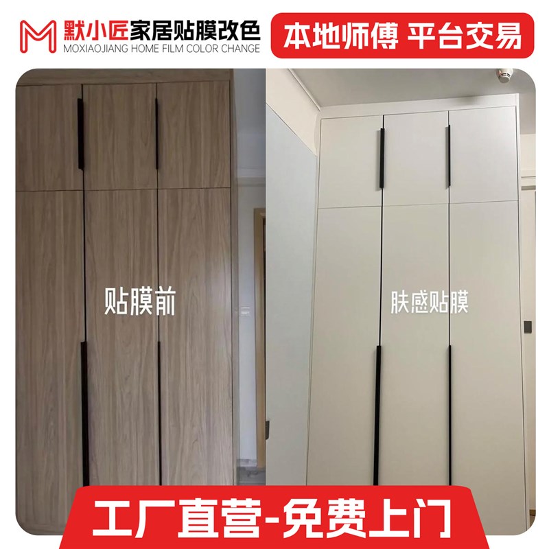 速发无锡厨房灶台面贴膜上门家具贴膜改色大理石餐桌贴膜实木家具