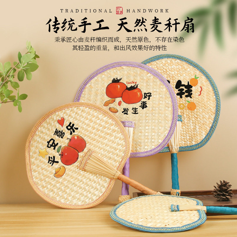 速发手扇编织大蒲扇夏季老式手摇童秆草工夏天随身芭蕉扇儿麦小扇
