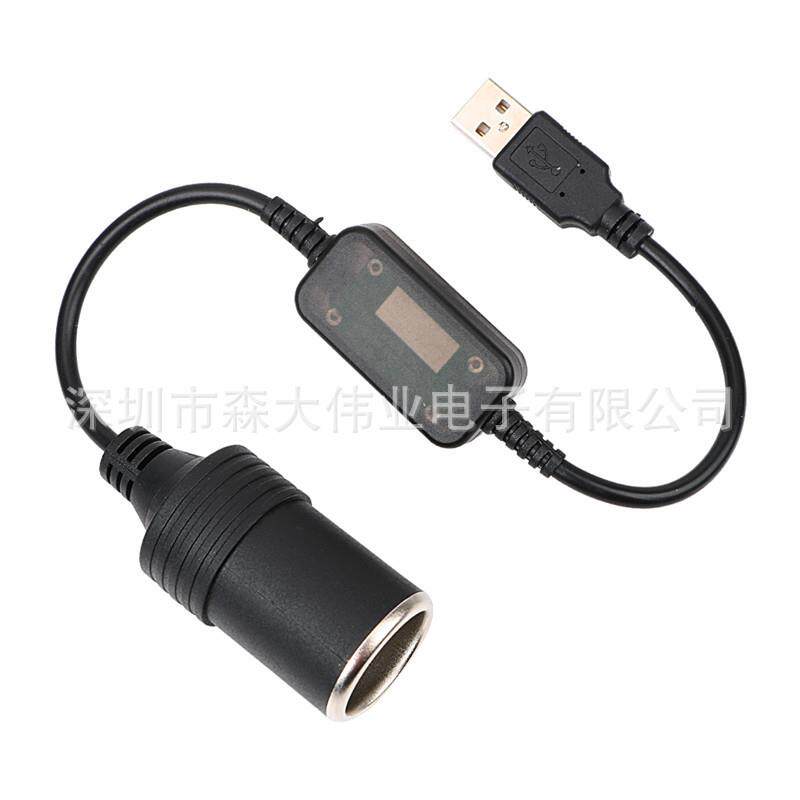 速发USB+5V转12V行车记录仪供电+电子狗点烟器+usb转点烟器母座