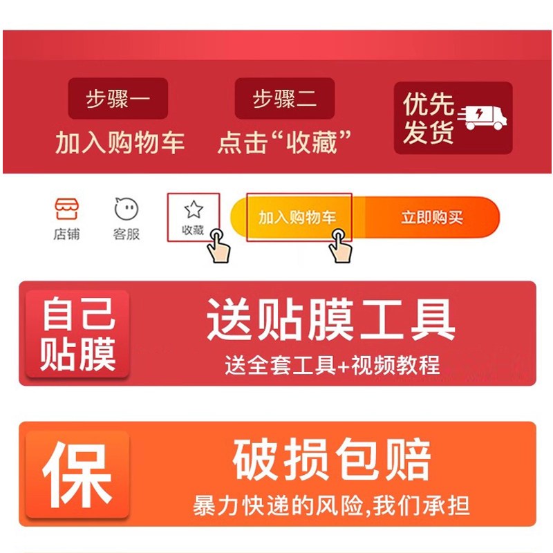 速发餐桌贴膜防烫岩板大理石桌面家具耐高温茶几石英石奢石透明保