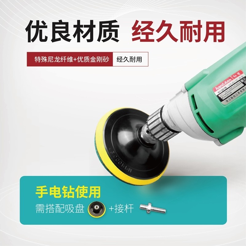 速发电钻清洁刷百洁布角磨机用清洁除锈磨光片木地板手串文玩抛光