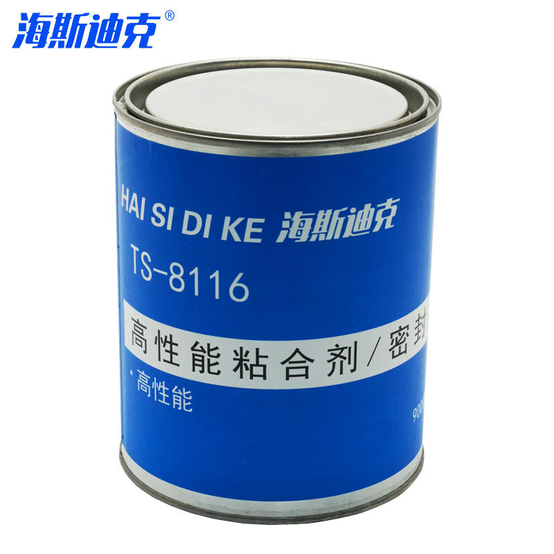 速发c斯迪克HKZX-21皮革黏合剂软pvv板材复合快干PU粘pc海塑料透