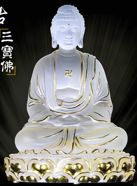 速发古法琉璃佛宝佛贴金三像佛奉摆件三世供药师佛释迦牟尼佛阿弥