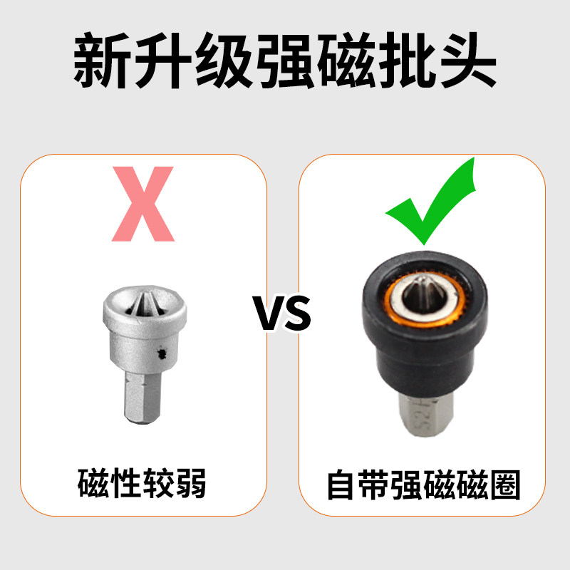 速发强磁十字批头石膏板批头批咀气动批头电动套装螺丝器