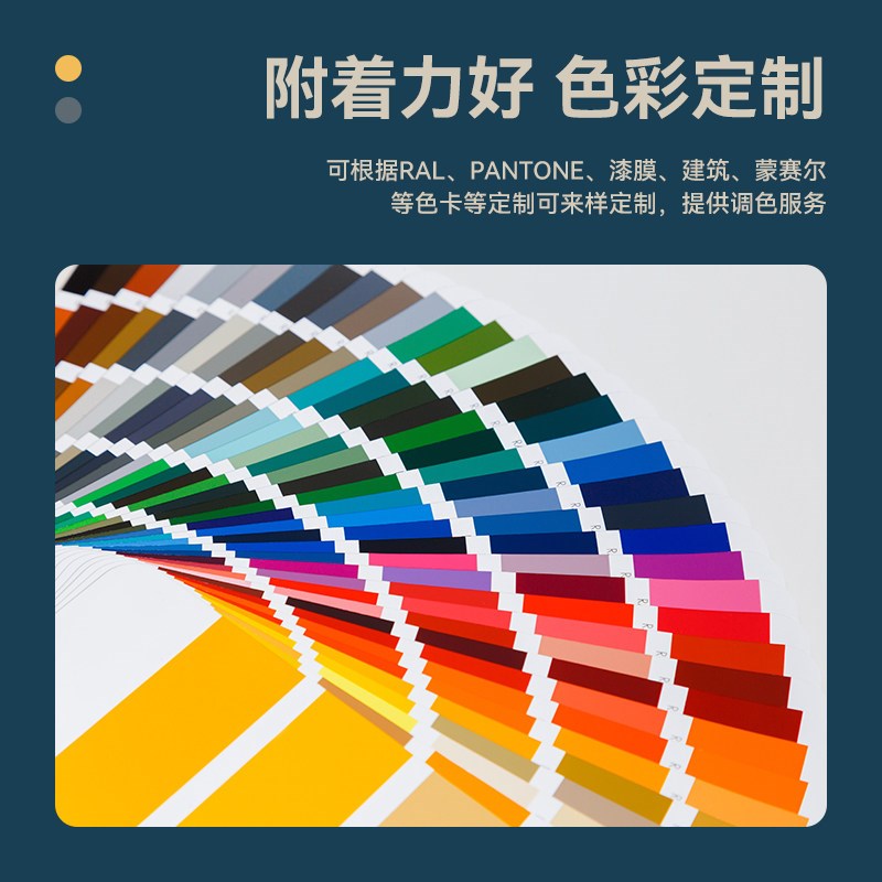 速发R5000 5002蓝色喷塑高哑平无静电户内外热固性粉末涂料