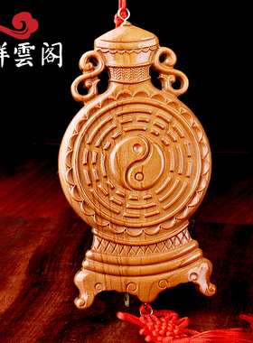 速发门云阁卦木瓶八桃镜厨房门对大祥厕所门卧室门挂件