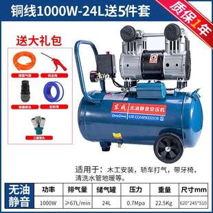 新品 现货速发新品 促静音无油空压机小型高压空气压缩J机220用木工