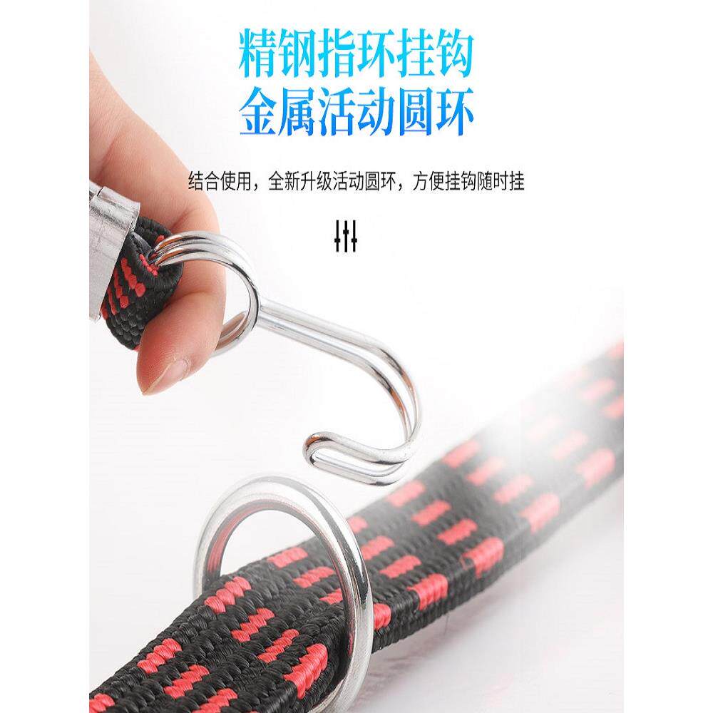 速发摩托车电动自行车货带带行李弹力绳松紧绳皮绳快递拉绑货绳子
