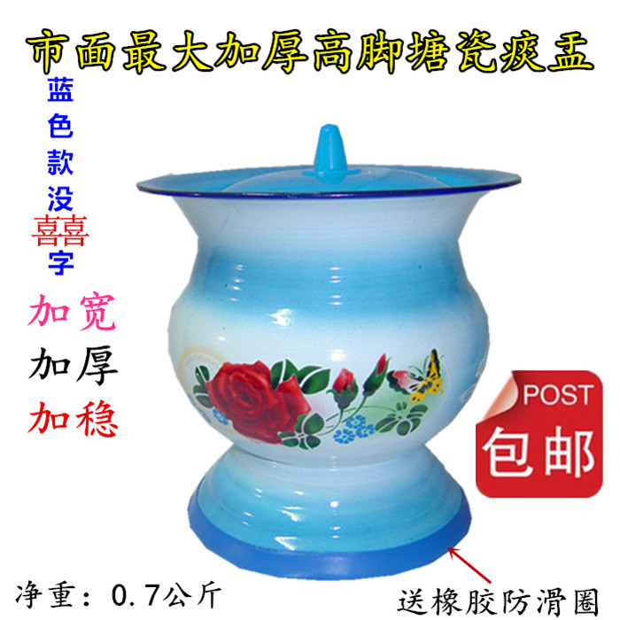 速发防滑老老高脚痰盂式人便盂儿童便盆坐痰器子孙桶尿盆包邮