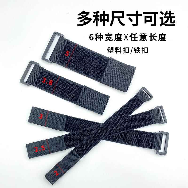 速发弹力松紧带固定绑带运动束腰手腕塑料铁扣反扣调节橡筋魔术贴