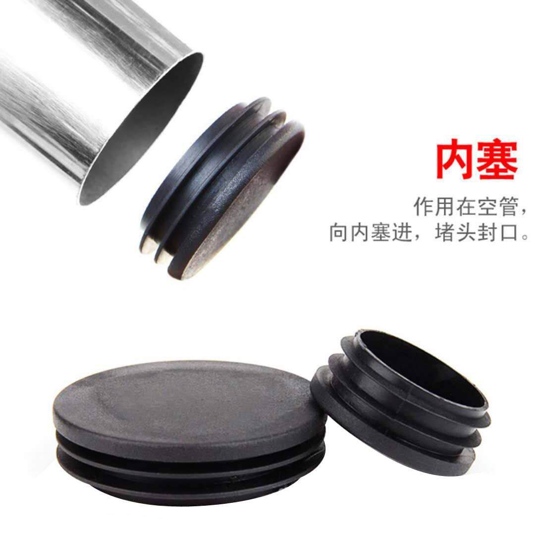 速发圆管塞桌椅脚套保护垫 不锈钢防滑凳脚套 多尺寸适用防刮伤地