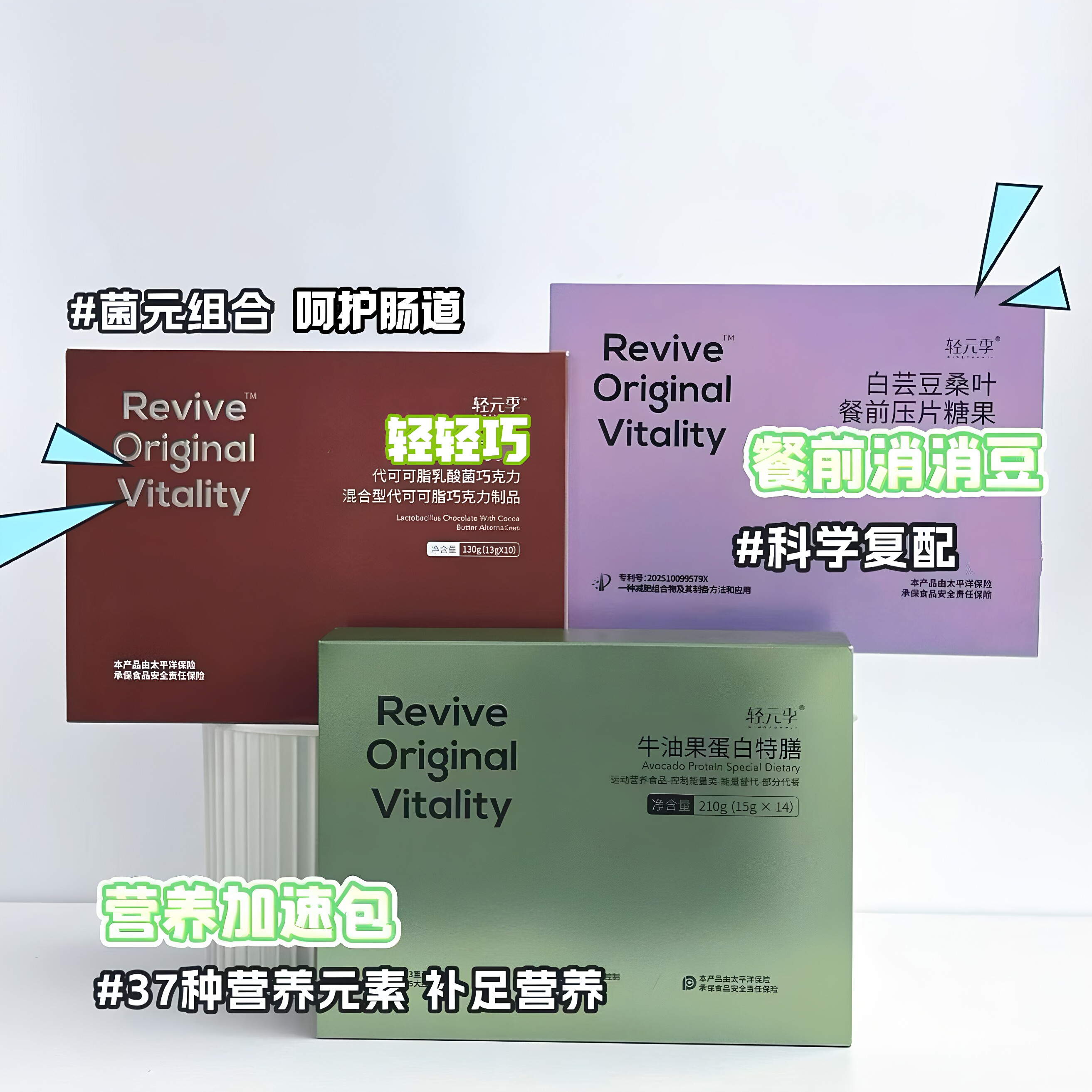 轻元季白芸豆桑叶压片糖果