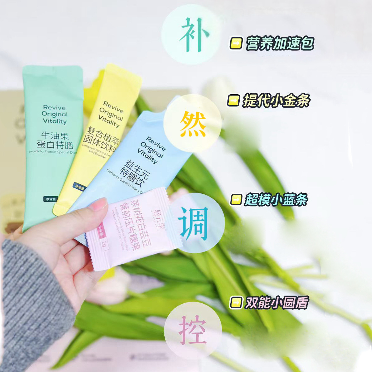 微商正品轻元季牛油果蛋白特膳代餐轻断食益生元升级新双能小圆盾,咖啡/麦片/冲饮,代餐粉,淘宝优惠券,粉丝福利购,淘宝优惠卷